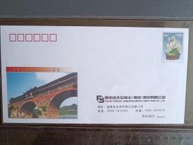 福建永安会清桥美术封，福建永安贡川古镇