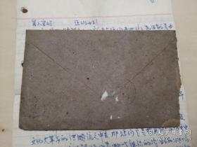 1967年，湖北洪湖赤卫中学，寄武汉青山区红钢城实寄封，带原信，内容具有很高史料价值