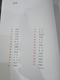 长沙天心区妙高峰，天一美术馆湖南女画家图集