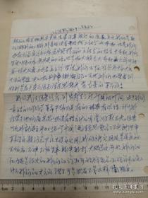 1967年，湖北洪湖赤卫中学，寄武汉青山区红钢城实寄封，带原信，内容具有很高史料价值