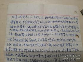1967年，湖北洪湖赤卫中学，寄武汉青山区红钢城实寄封，带原信，内容具有很高史料价值