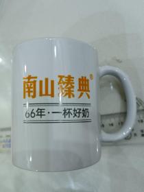 南山牛奶，南山臻典，纪念定制水杯