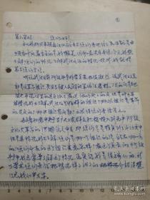 1967年，湖北洪湖赤卫中学，寄武汉青山区红钢城实寄封，带原信，内容具有很高史料价值