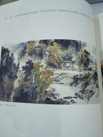璀璨天心，千年文脉；长沙天心区妙高峰，天一美术馆作品首展，加宣传卡一张