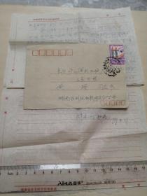 1981年，湖南农科院机械研究室，寄长沙矿山通用机械厂实寄封，带原信，少见湖南长沙县马坡岭邮戳