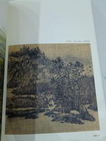 长沙天心区妙高峰，天一美术馆湖南女画家图集