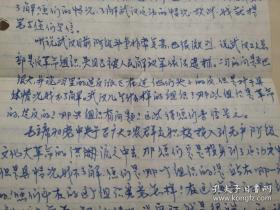 1967年，湖北洪湖赤卫中学，寄武汉青山区红钢城实寄封，带原信，内容具有很高史料价值