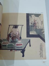 长沙天心区妙高峰，天一美术馆湖南女画家图集