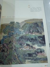 长沙天心区妙高峰，天一美术馆湖南女画家图集