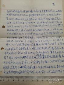 1967年，湖北洪湖赤卫中学，寄武汉青山区红钢城实寄封，带原信，内容具有很高史料价值