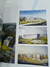 国家战略的长沙实践，中建智慧谷图册