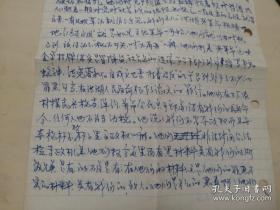 1967年，湖北洪湖赤卫中学，寄武汉青山区红钢城实寄封，带原信，内容具有很高史料价值