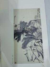 璀璨天心，千年文脉；长沙天心区妙高峰，天一美术馆作品首展，加宣传卡一张