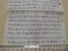 1967年，湖北洪湖赤卫中学，寄武汉青山区红钢城实寄封，带原信，内容具有很高史料价值