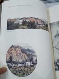 璀璨天心，千年文脉；长沙天心区妙高峰，天一美术馆作品首展，加宣传卡一张