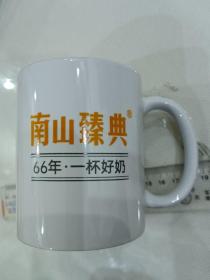 南山牛奶，南山臻典，纪念定制水杯