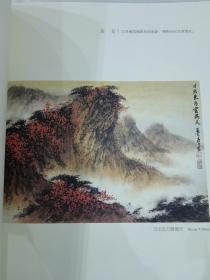 璀璨天心，千年文脉；长沙天心区妙高峰，天一美术馆作品首展，加宣传卡一张