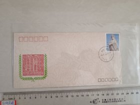 1992年，妈祖首日封，丝绸封，妈祖印章
