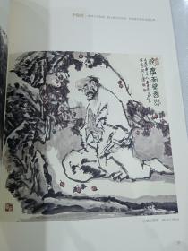 璀璨天心，千年文脉；长沙天心区妙高峰，天一美术馆作品首展，加宣传卡一张