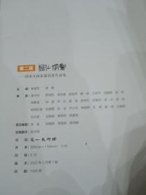 长沙天心区妙高峰，天一美术馆湖南女画家图集