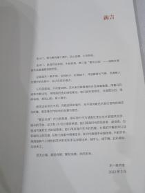 长沙天心区妙高峰，天一美术馆湖南女画家图集