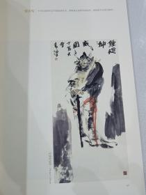 璀璨天心，千年文脉；长沙天心区妙高峰，天一美术馆作品首展，加宣传卡一张