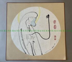 著名漫画家 蔡志忠亲笔彩绘+签名画作一幅，可装框，置于案头、书架、白墙，漂亮的装饰品、纪念品和收藏品