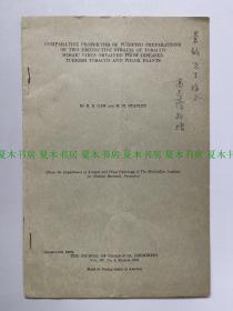 著名病毒学家 高尚荫签名本，签赠中央研究院院士张景钺