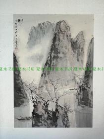 教育家、艺术家、哲学家、岭南女画杰 释晓云桂林山水画作一幅，带原画框