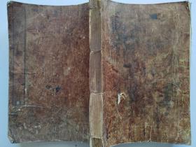 线装《采风集初篇》古代汉诗集，线装1868年  厚本2.2cm