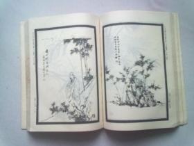 三希堂画宝【第三册】竹谱 菊谱【1983年3月一版二印】