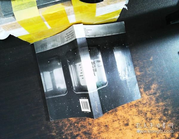 离开前请叫醒我