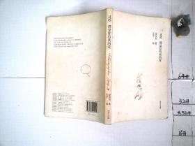 这些都是你给我的爱