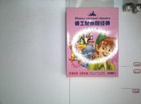 迪士尼永恒经典 梦幻王国 12碟DVD