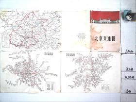 北京交通图。