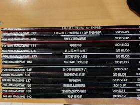 男人装 2014年第1-12期全（共13本）