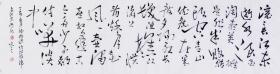 【自写自销】当代艺术家协会副主席王丞作品 滚滚长江东逝水19135