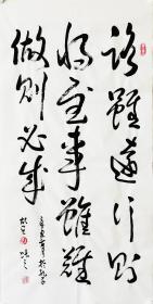 【自写自销】当代艺术家协会副主席王丞手绘 路虽远行则将至2289