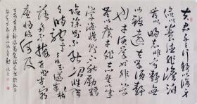 【自写自销】当代艺术家协会副主席王丞作品 诸葛亮诫子书1994