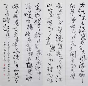 【自写自销】当代艺术家协会副主席王丞手写 念奴娇赤壁怀古四条屏19320