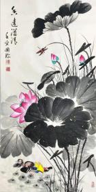 【来自作者本人，保证真迹】国家一级美术师中国书画院美术研究院副院长章国珍手绘 香远益清