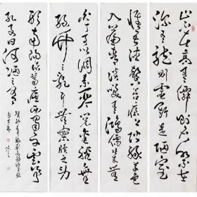 【自写自销】当代艺术家协会副主席王丞手写陋室铭四条屏2302