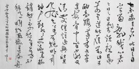 【自书自销】当代艺术家协会副主席王丞手写 李白诗363