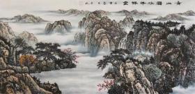 【来自作者本人，保证真迹】实力派书画家李丕民手绘真迹！青山碧水伴祥云