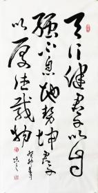 【自写自销】当代艺术家协会副主席王丞手绘！天行健君子以自强不息2292