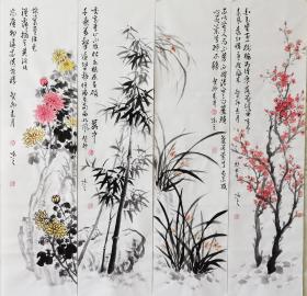 【自画自销】中国当代艺术家协会副主席，黄河文化书画院院士，中国孔子国际书画研究院首席画家王丞手绘 梅兰竹菊四条屏2310