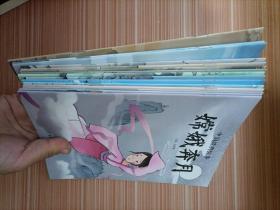 中国经典故事   15本合售