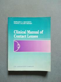 Clinical Manual of Contact Lenses (The primary vision care series)
