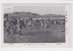 1937年河北保定易水日军过河民国老明信片
