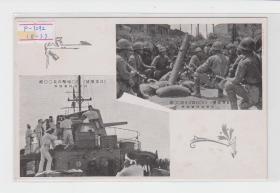 1937年侵华日军迫击炮和军舰民国老明信片